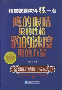 梦幻水星幻想学院