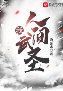 异术超能：白鸦