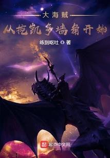 快穿百变任务：男神缠上瘾