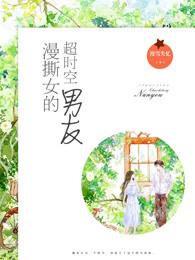 卿傲都市：绝色红颜