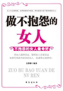 我的女友住在十二楼