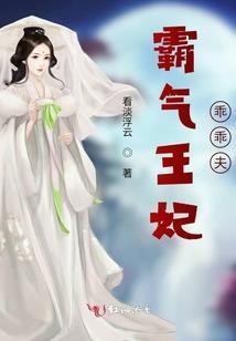 绝嫁之红颜为君倾
