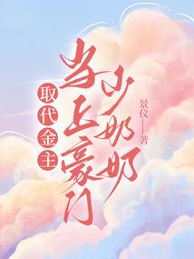 乾程仙路