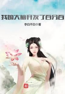 大逃亡之生还者