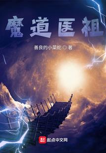 天危