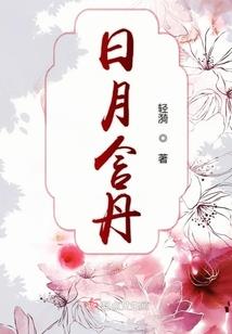 决口不提你与我