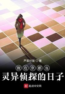 凤舞苍穹至尊大小姐