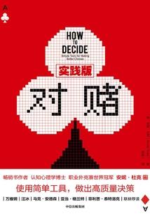 荒野大镖客：我有放生进度条