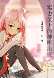 降下的白色樱花