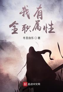 百分之一小姐