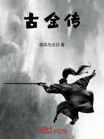 光明裁决