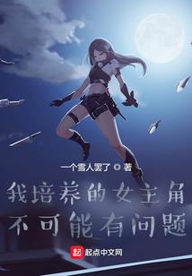 万域沉浮