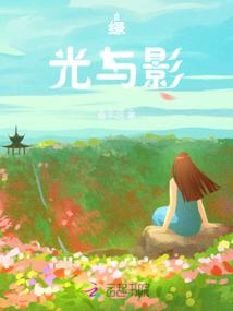 他的恋爱脑
