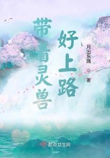 你的犬系老公
