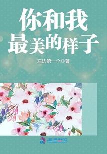 秘境之底