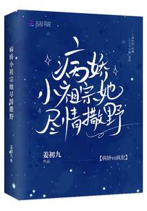 日隐，天下争雄