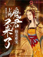 斗罗：须佐套大佛，一人灭两国