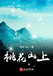 唯棋与你不可辜负