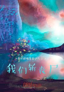 孤单王者