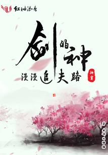 再见吧我无聊的日常
