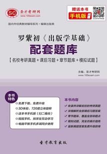 重生之军少的霸道小甜妻