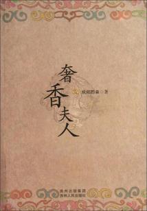 爱亦无阶