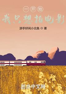 全民领主：我的神将来自千古华夏