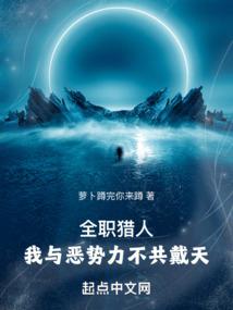精灵宝可梦降临地球