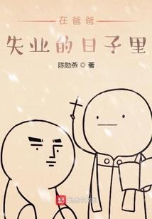 无法摆脱