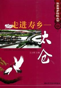 异界美女百分百