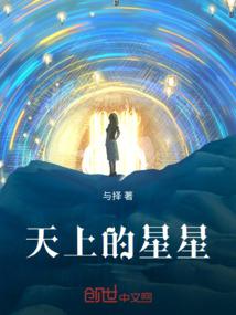 当梦醒来时
