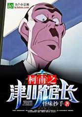 恶霸校草遇上倔强丫头