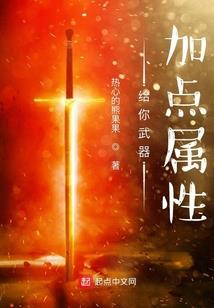 成交公主