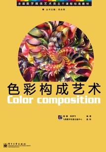 三尸勿语