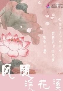 天魔殿主
