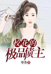 翼之毁灭法则