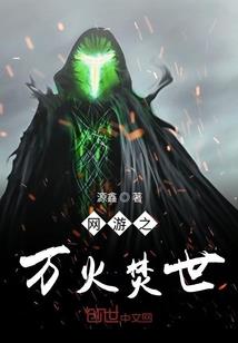 凤倾凰：绝宠天下