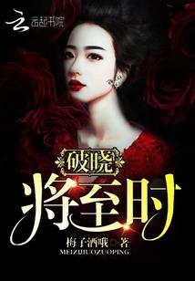 联盟从六多兰开始