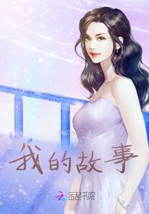乱世百家