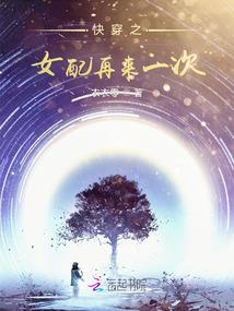 血色年华