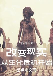 华夏战狼