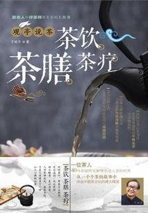 富家男PK平凡女