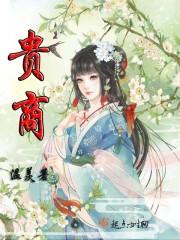 浅樱之私恋
