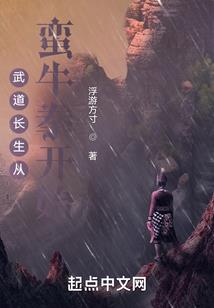 导演：我镜头下的女明星惊艳世人