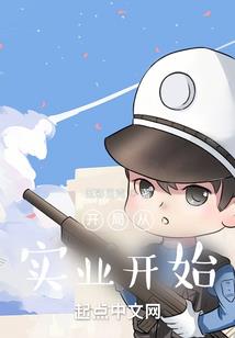 阮氏皇族樱花落