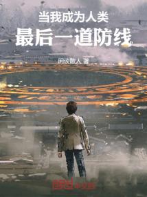 魔尊几多愁