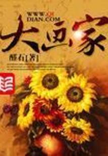 向晚不知，初晓已到