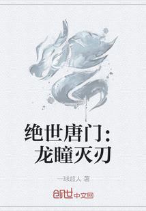 重生甲午之南洋霸业