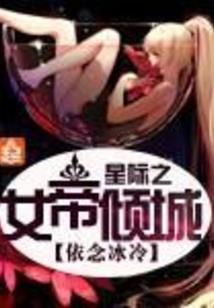 我在大学学抓鬼