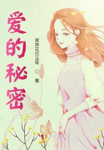 末代火影